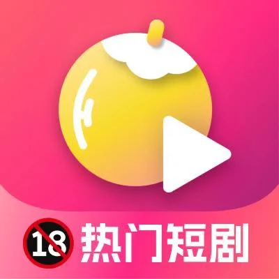 付费黄果