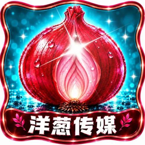洋葱视频